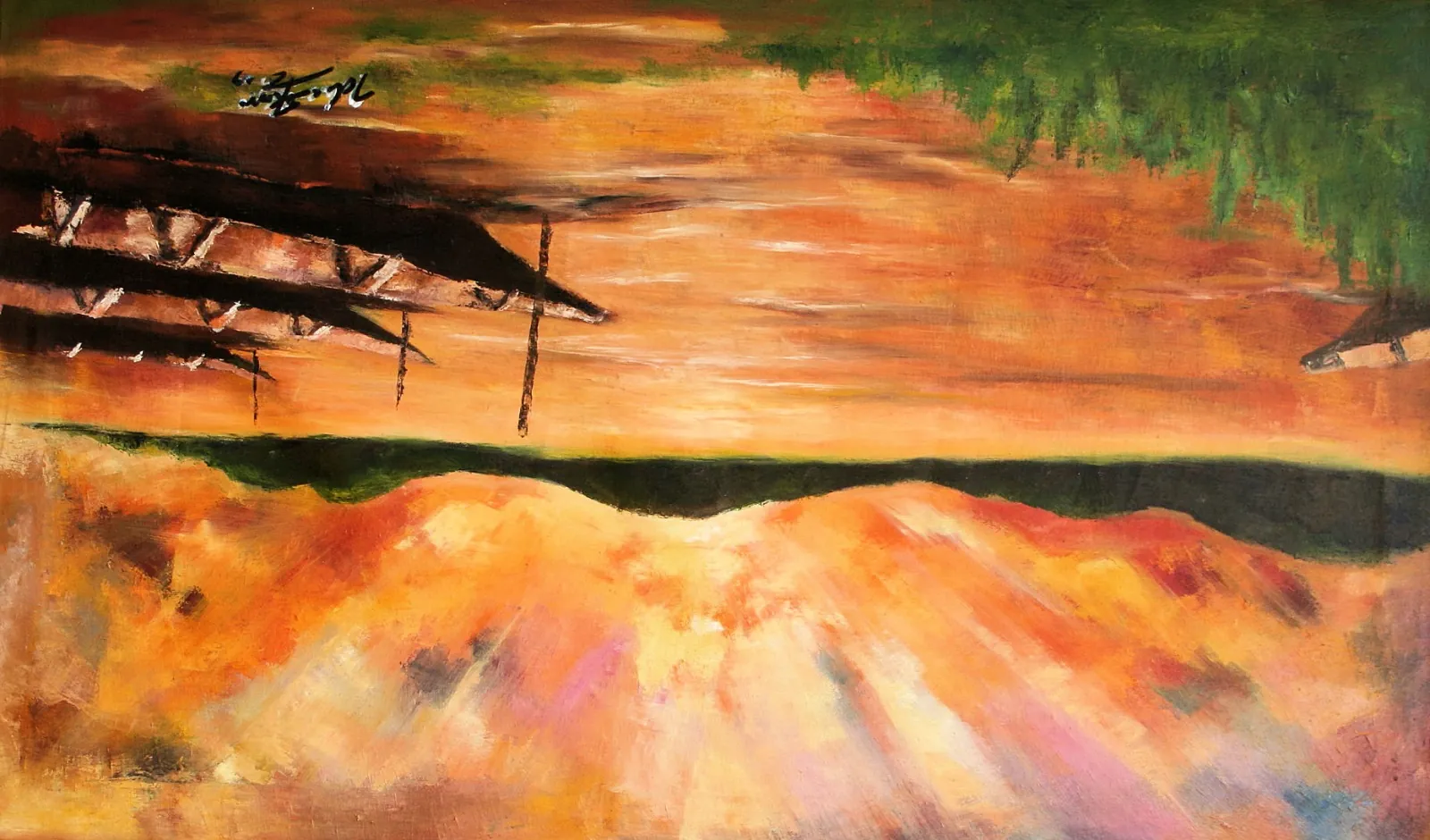 Entry, LIMCAF 2009